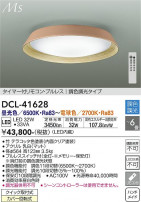 DAIKO ŵ Ĵ DCL-41628