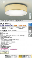 DAIKO ŵ Ĵ DCL-41810