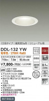 DAIKO ŵ 饤() DDL-132YW