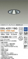 DAIKO ŵ 饤 DDL-4251YBG