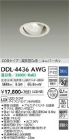 DAIKO ŵ ˥С饤 DDL-4436AWG