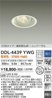 DAIKO ŵ ˥С饤 DDL-4439YWG