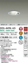 DAIKO ŵ ʹ󥵡ե饤 DDL-4496AS