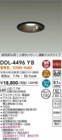 DAIKO ŵ ʹ󥵡ե饤 DDL-4496YB