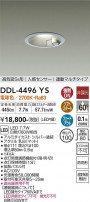 DAIKO ŵ ʹ󥵡ե饤 DDL-4496YS