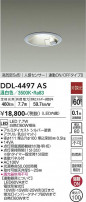 DAIKO ŵ ʹ󥵡ե饤 DDL-4497AS