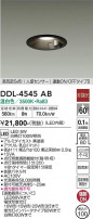 DAIKO ŵ ʹ󥵡ե饤 DDL-4545AB