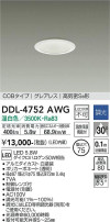 DAIKO ŵ 饤 DDL-4752AWG