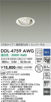 DAIKO ŵ ˥С饤 DDL-4759AWG