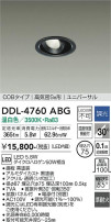 DAIKO ŵ ˥С饤 DDL-4760ABG