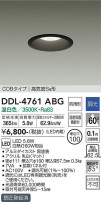 DAIKO ŵ 饤() DDL-4761ABG