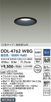 DAIKO ŵ 饤() DDL-4762WBG