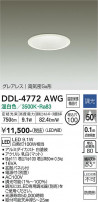 DAIKO ŵ 饤() DDL-4772AWG