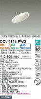 DAIKO ŵ إ饤 DDL-4816FWG