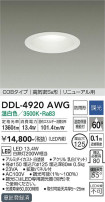 DAIKO ŵ 饤() DDL-4920AWG