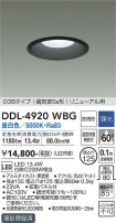 DAIKO ŵ 饤() DDL-4920WBG