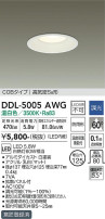 DAIKO ŵ 饤() DDL-5005AWG