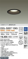 DAIKO ŵ 饤() DDL-5007YBG