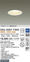 DAIKO ŵ 饤() DDL-5007YWG