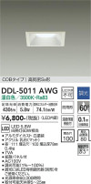 DAIKO ŵ 饤() DDL-5011AWG