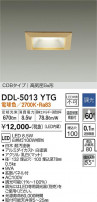 DAIKO ŵ 饤 DDL-5013YTG