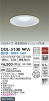 DAIKO ŵ 饤() DDL-5108WW