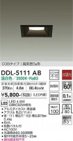 DAIKO ŵ 饤() DDL-5111AB