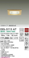 DAIKO ŵ 饤 DDL-5113AT