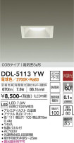 DAIKO ŵ 饤() DDL-5113YW