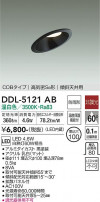 DAIKO ŵ 饤() DDL-5121AB