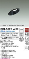 DAIKO ŵ 饤() DDL-5123WBE