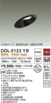 DAIKO ŵ 饤() DDL-5123YB