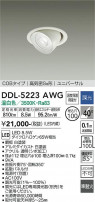 DAIKO ŵ ˥С饤 DDL-5223AWG