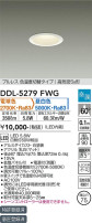 DAIKO ŵ إ饤 DDL-5279FWG