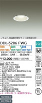 DAIKO ŵ إ饤 DDL-5286FWG