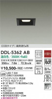 DAIKO ŵ 饤 DDL-5362AB