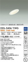 DAIKO ŵ 饤() DDL-5406YWG