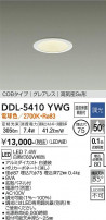 DAIKO ŵ 饤 DDL-5410YWG