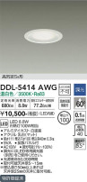 DAIKO ŵ 饤 DDL-5414AWG