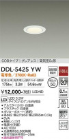 DAIKO ŵ 饤 DDL-5425YW