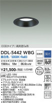 DAIKO ŵ 饤() DDL-5442WBG