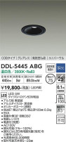 DAIKO ŵ ˥С饤 DDL-5445ABG