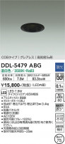 DAIKO ŵ 饤 DDL-5479ABG