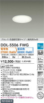 DAIKO ŵ إ饤 DDL-5506FWG