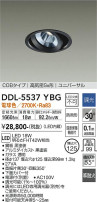 DAIKO ŵ ˥С饤() DDL-5537YBG