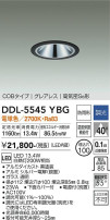 DAIKO ŵ 饤() DDL-5545YBG