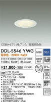 DAIKO ŵ 饤() DDL-5546YWG