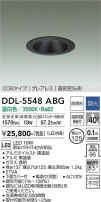 DAIKO ŵ 饤() DDL-5548ABG