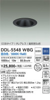 DAIKO ŵ 饤() DDL-5548WBG