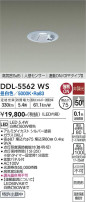 DAIKO ŵ ʹ󥵡ե饤 DDL-5562WS